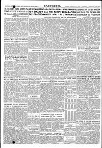 Σελίδα 4 / 4