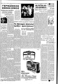 Σελίδα 3 / 6