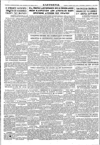 Σελίδα 4 / 4