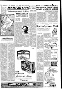 Σελίδα 3 / 6