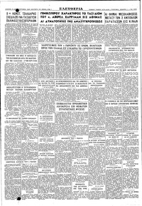 Σελίδα 6 / 6