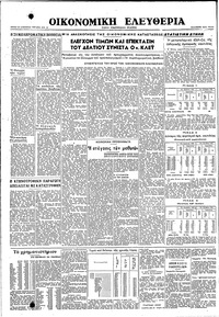 Σελίδα 4 / 6