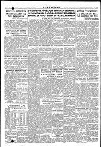 Σελίδα 4 / 4