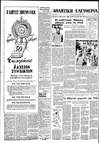 Σελίδα 4 / 6