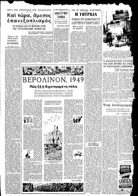 Σελίδα 3 / 6