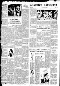 Σελίδα 4 / 6