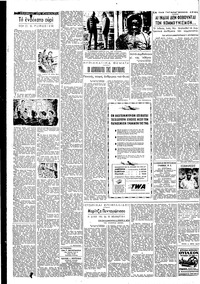 Page 4 / 7