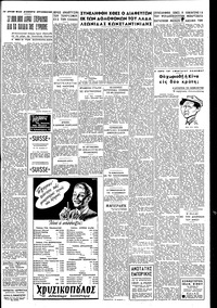 Page 5 / 7
