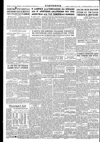 Page 6 / 7