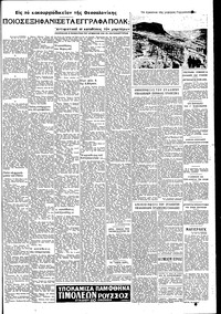 Σελίδα 3 / 4