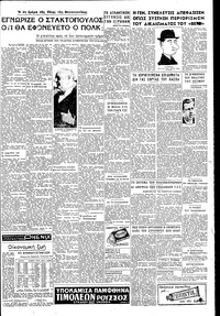 Σελίδα 3 / 4