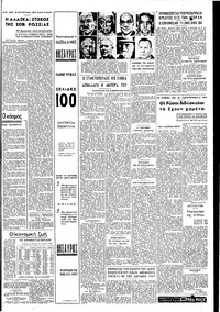 Σελίδα 3 / 4