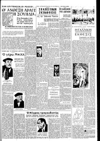 Σελίδα 3 / 6
