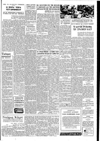 Σελίδα 5 / 6