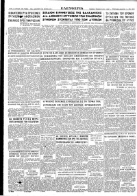Σελίδα 6 / 6