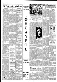 Σελίδα 2 / 6