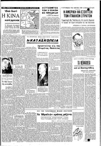 Σελίδα 3 / 6
