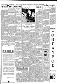 Σελίδα 2 / 4