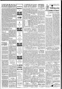 Σελίδα 3 / 4