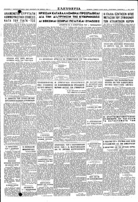 Σελίδα 4 / 4