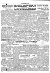 Σελίδα 4 / 4