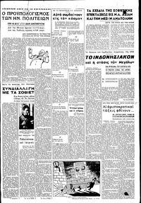 Page 3 / 6