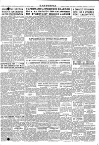 Page 6 / 6