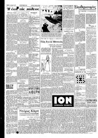Σελίδα 2 / 6