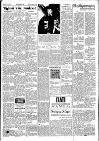 Σελίδα 2 / 4