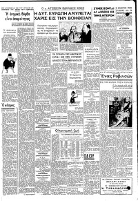 Σελίδα 3 / 4