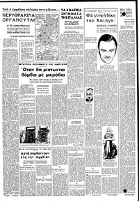 Σελίδα 3 / 6