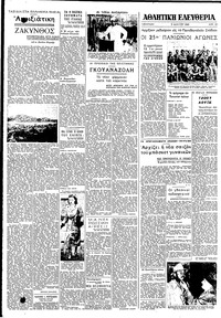 Σελίδα 4 / 6