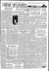 Σελίδα 5 / 6