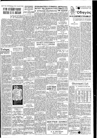 Σελίδα 3 / 4