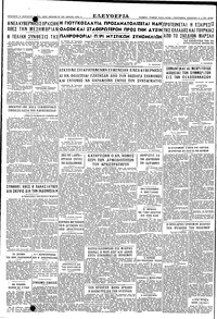 Σελίδα 4 / 4