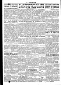 Σελίδα 4 / 4