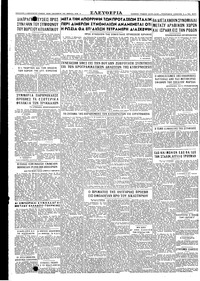 Σελίδα 4 / 4