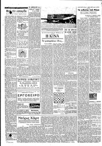Σελίδα 4 / 6