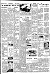 Σελίδα 2 / 4