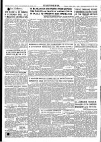 Σελίδα 4 / 4