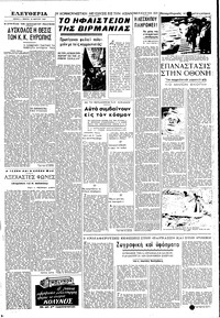 Σελίδα 3 / 6