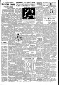 Σελίδα 5 / 6