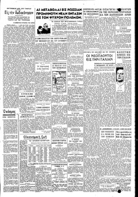 Σελίδα 3 / 4