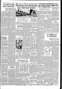 Σελίδα 3 / 4