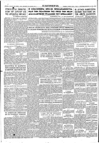 Σελίδα 4 / 4