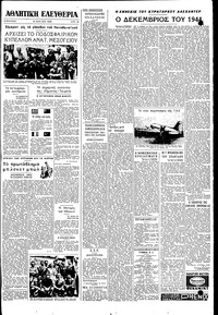 Σελίδα 3 / 4
