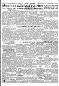 Σελίδα 4 / 4