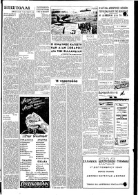 Σελίδα 5 / 6