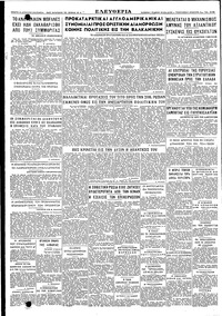 Σελίδα 4 / 4