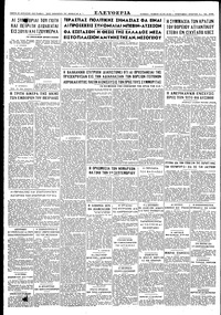 Σελίδα 6 / 6